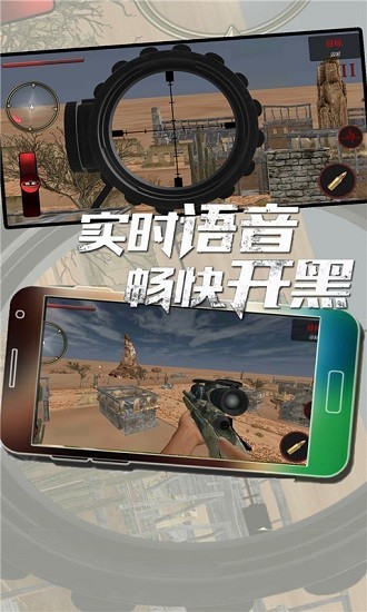 荒野的使命游戏截图2