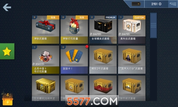 CS开箱模拟器安卓版图3
