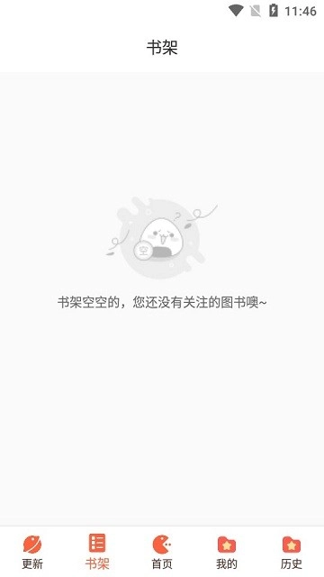 啵乐漫画之家