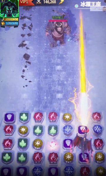 王座消消消安卓版