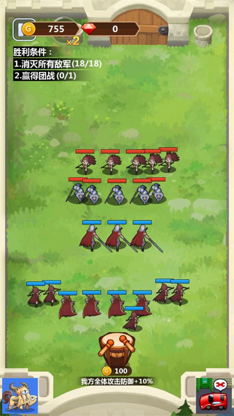 奇妙塔防正版图2