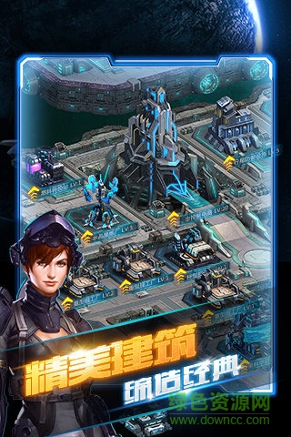 星际大战舰截图3