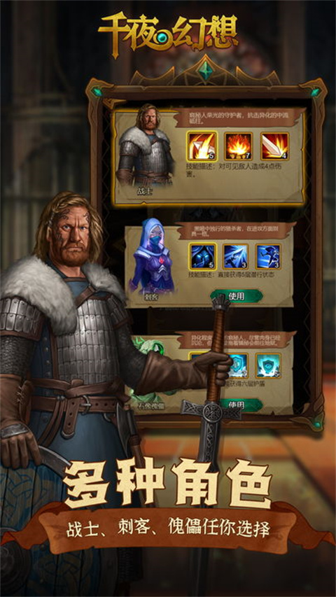 千夜幻想最新版图2