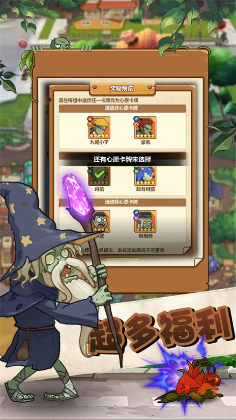 精灵来袭最新版(4)