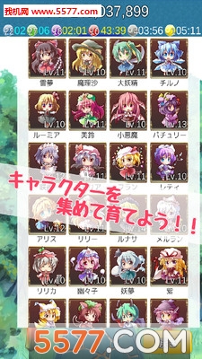 博丽繁盛记安卓版