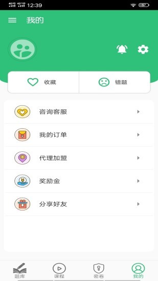 临床执业医师题最新版图2