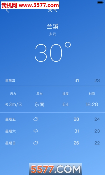 兰精灵安卓版截图3