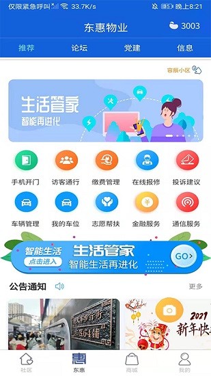 ai桥东最新版