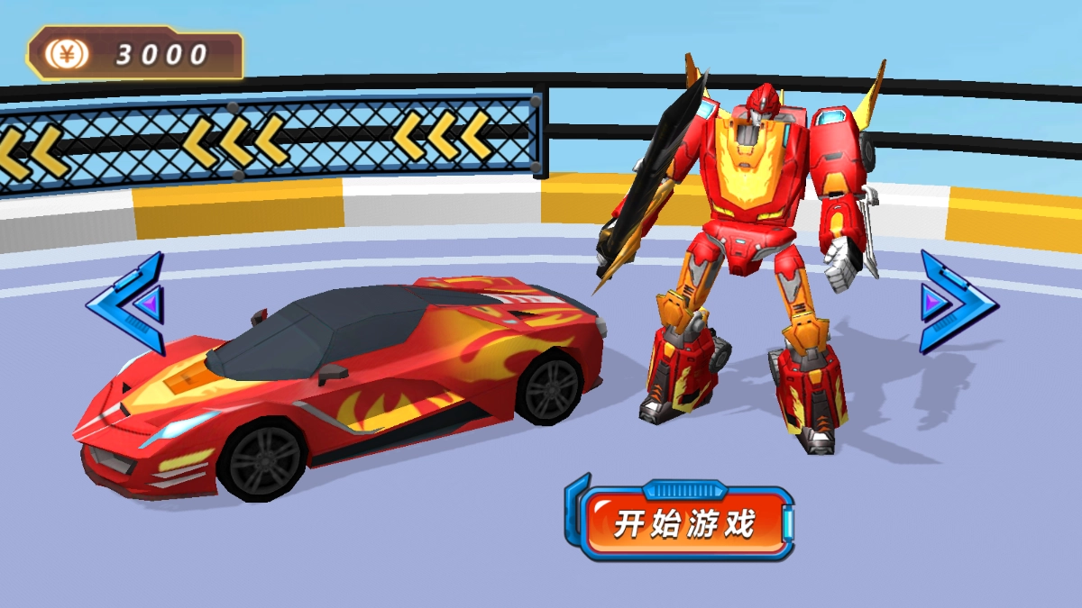 变形机甲超人手机版(2)