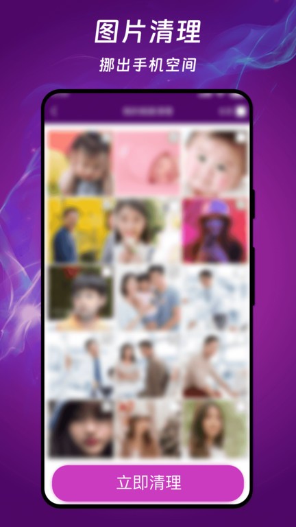 ai闪电手机降温