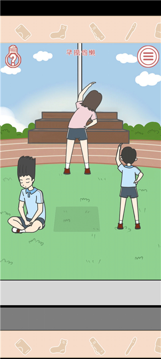 毕业前的那些日子图3