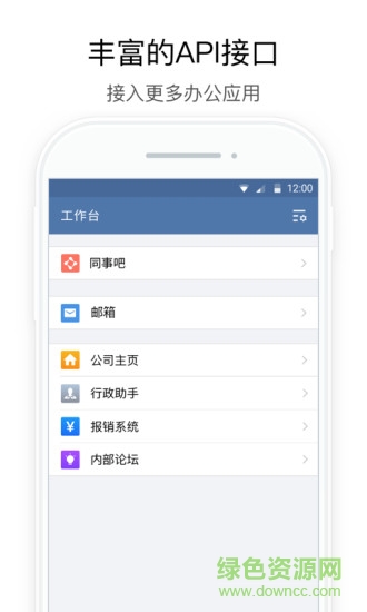 行信图2