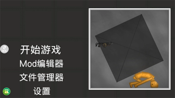 像素乐园正版(1)