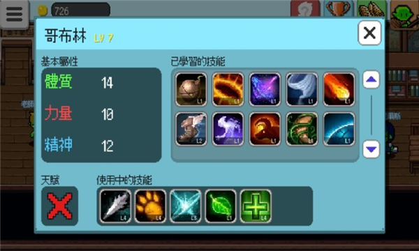 monstercramschool安卓版