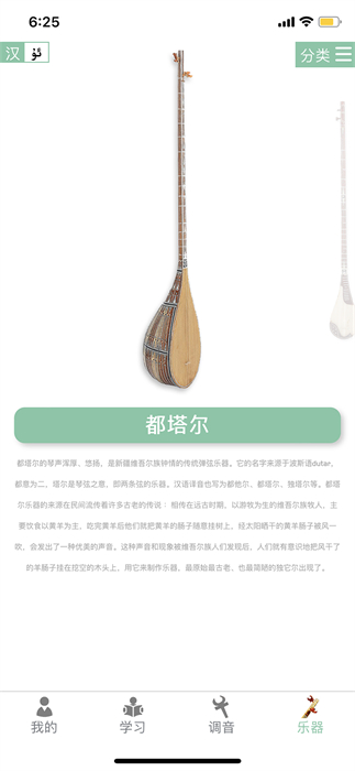 qabil专业调音图3