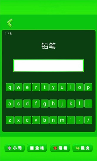 小学单词轻松学图2