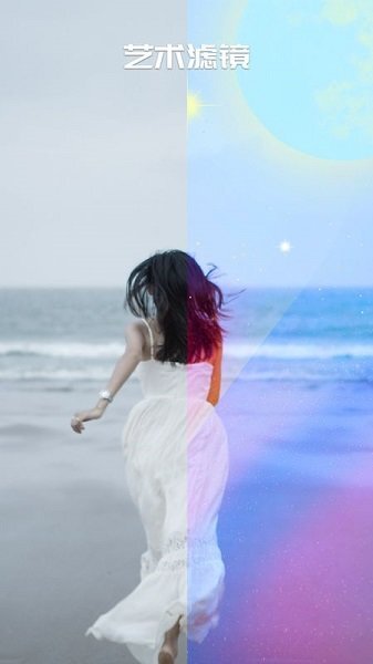 QuickArt一键p图图4