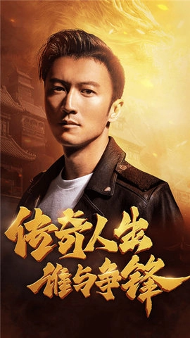 蓝月争锋打金游戏图4