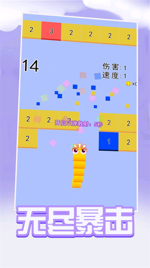 贪吃蛇大战新版图1