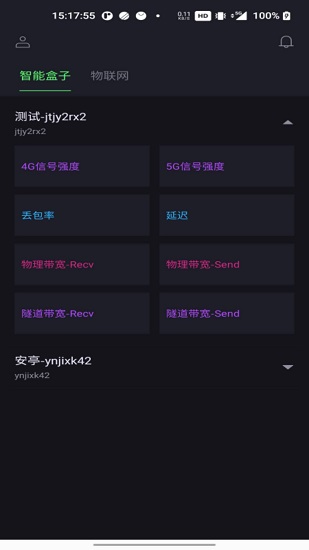 ucloud实时监控告警