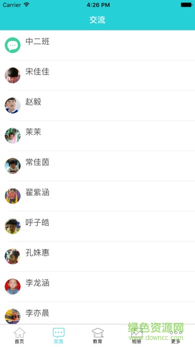 在成长教师版图1