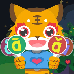 儿童宝宝益智拼音