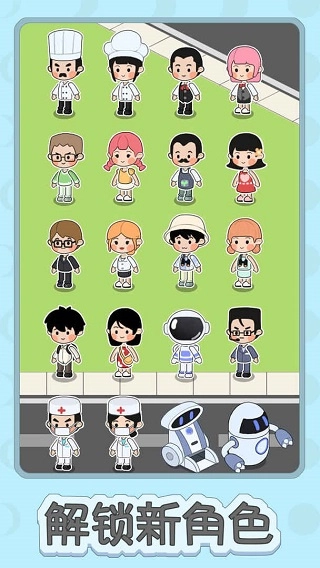 月球度假村模拟器最新版图2