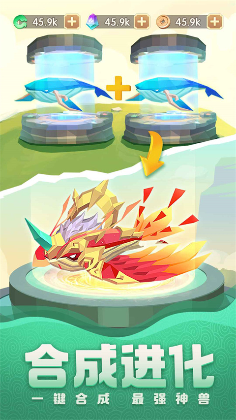 荒古奇谭最新版(1)