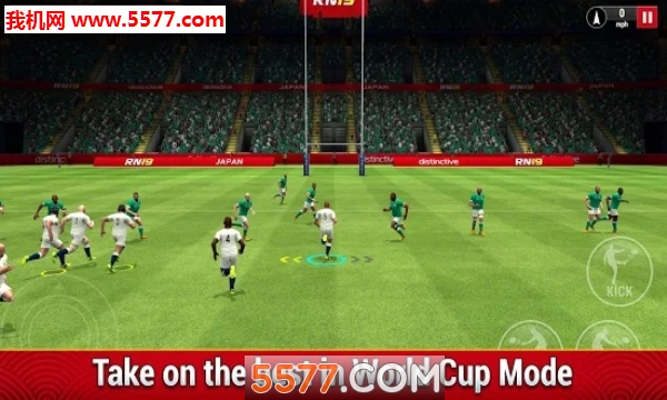 RugbyNations19游戏免费版图3