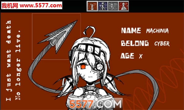 伊甸之心安卓版