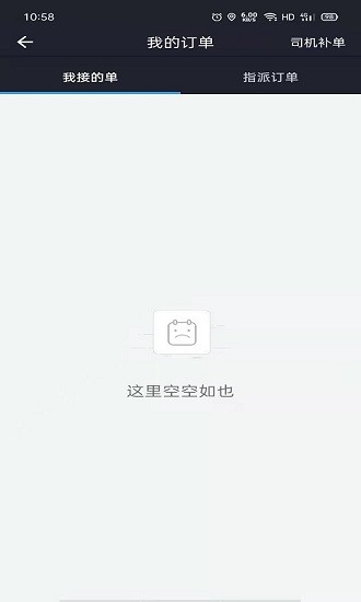 客哪点服务端图2