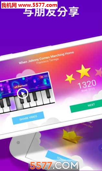 PianoCrush游戏图3