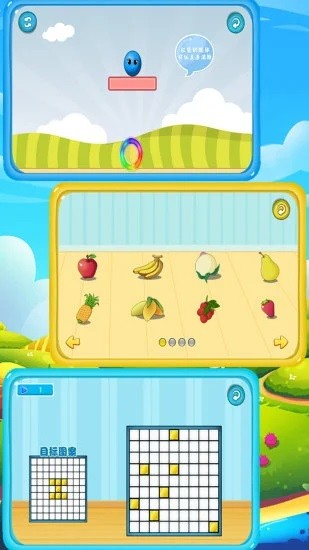 左右脑益智乐园图4