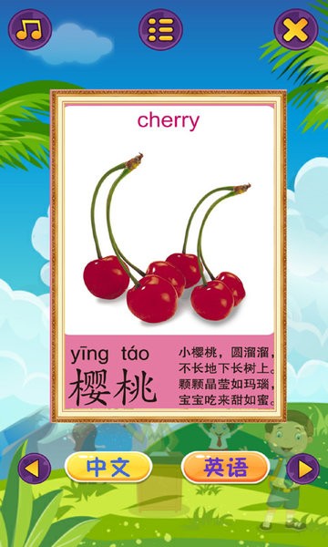 幼儿早教乐园图1