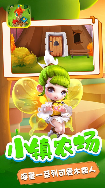 可可哇木偶最新版(1)