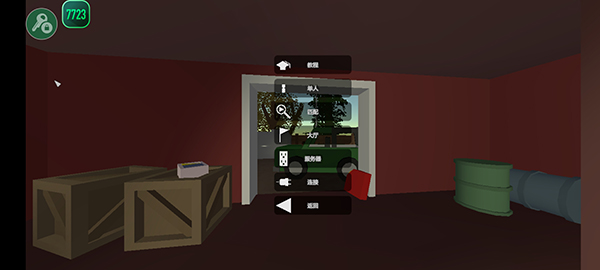 未转变者手机版(3)