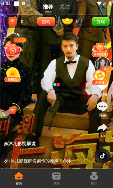 乐乐狗安卓版截图2