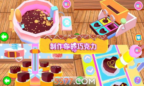 小公主巧克力厨房安卓版图2