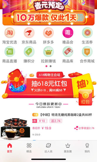 七菜生活最新版