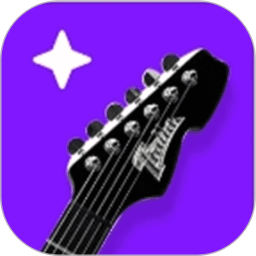 吉他陪练软件
