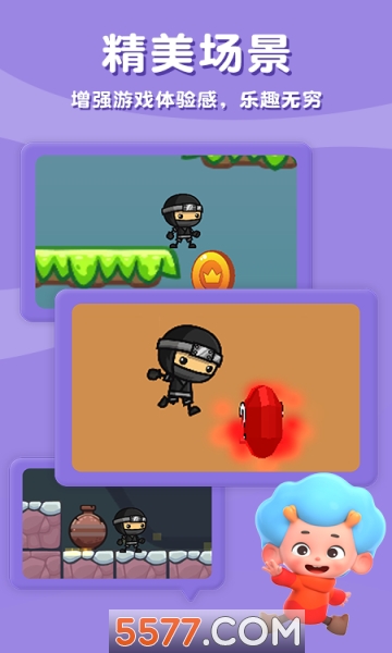 乘法探险家安卓版