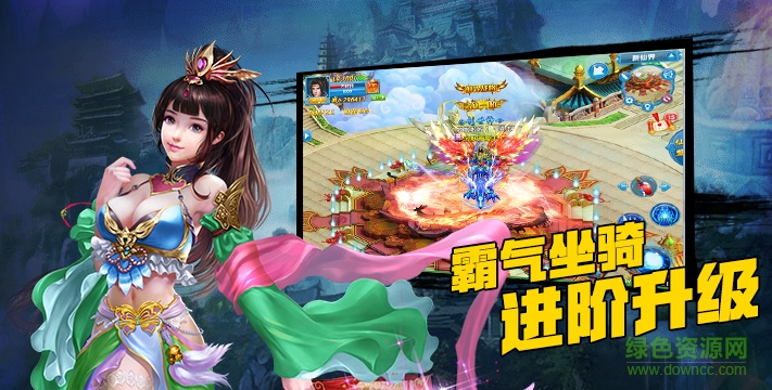 仙迹之修仙传(2)