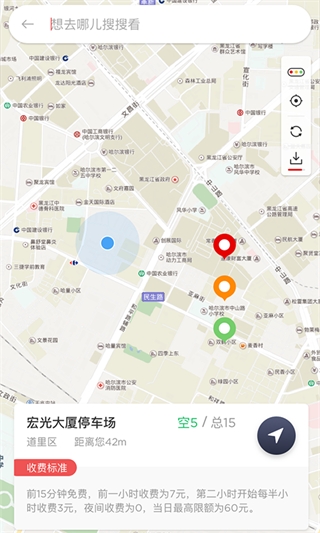 城泊通图5