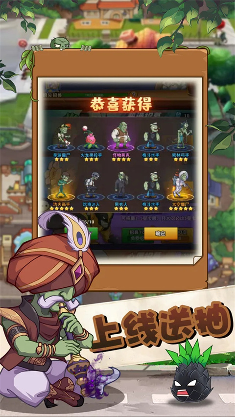 精灵来袭最新版(5)