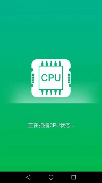 唯彩一键清理精灵图4