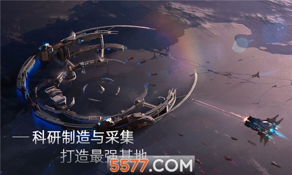 StellarisGalaxyCommand安卓版