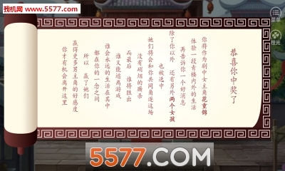 何处不桃花手机版