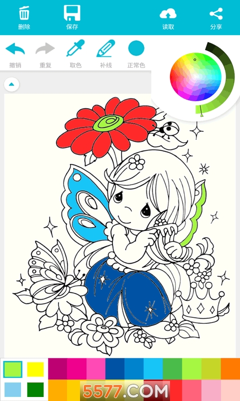 填色画世界安卓版图3