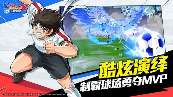 队长小翼王牌对决(3)