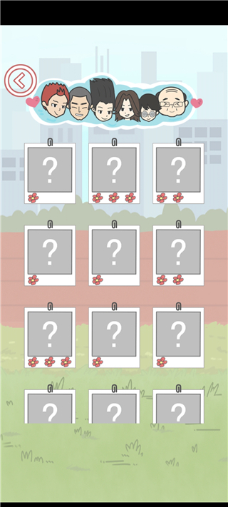 毕业前的那些日子图1